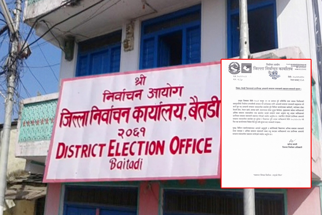 बैतडीमा ११ सय ५१ अस्थायी मतदाता 