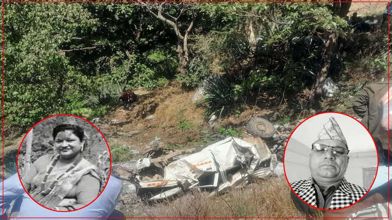 दार्चुलामा जिप दुर्घटना, दुई सरकारी कर्मचारीको मृत्यु