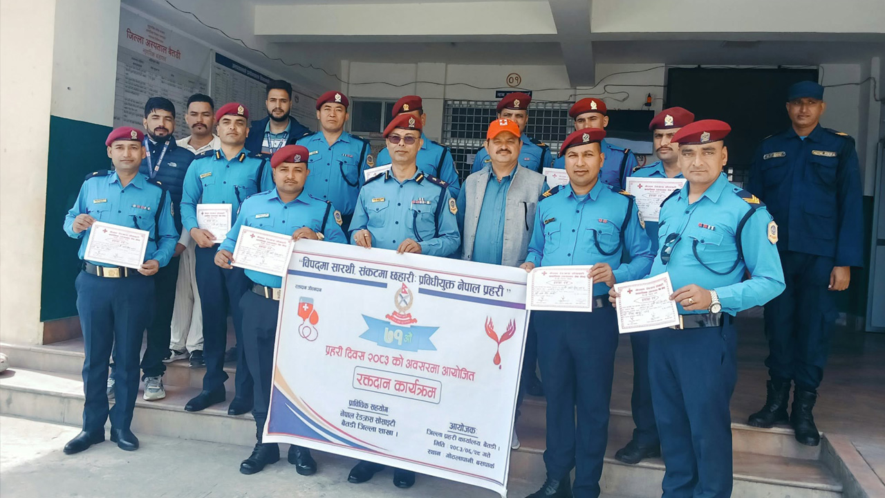 ७१औँ प्रहरी दिवसको अवसरमा बैतडीमा ९ जना प्रहरीद्वारा रक्तदान