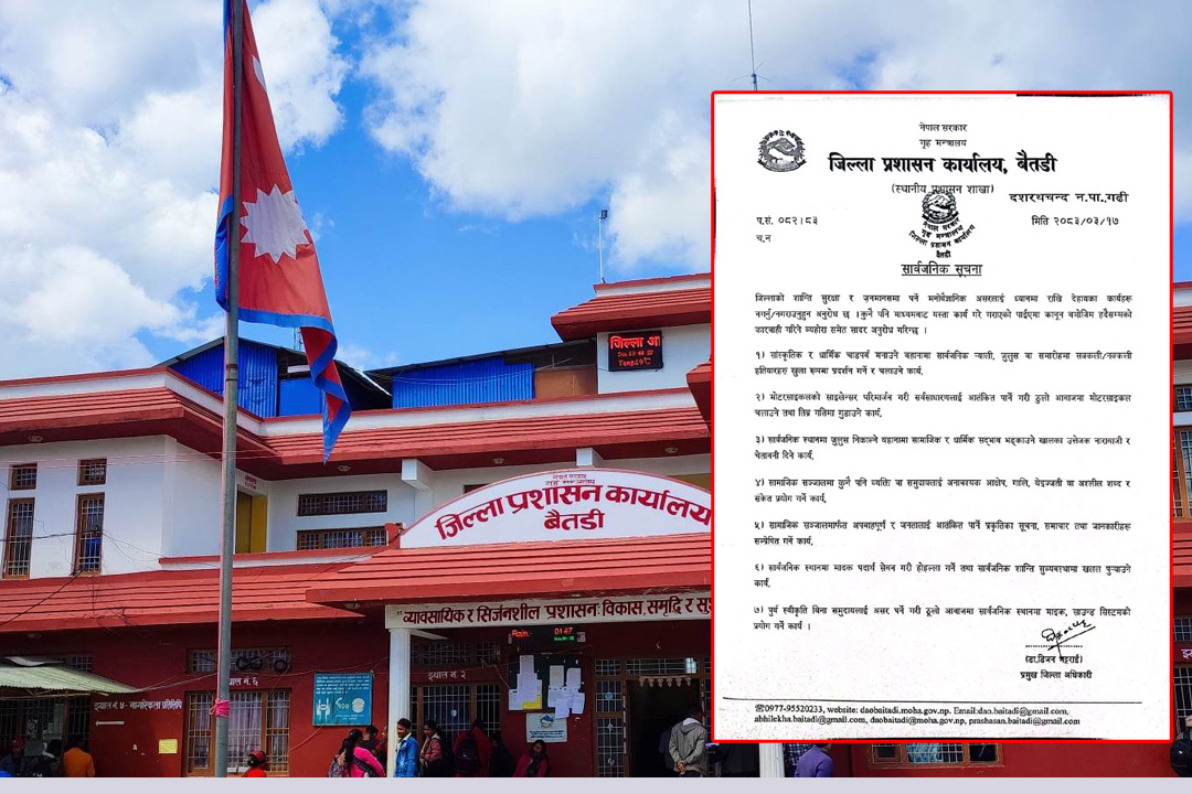 सामाजिक सञ्जालको दुरुपयोग गरे कारवाही गर्ने बैतडी प्रशासनको चेतावनी 