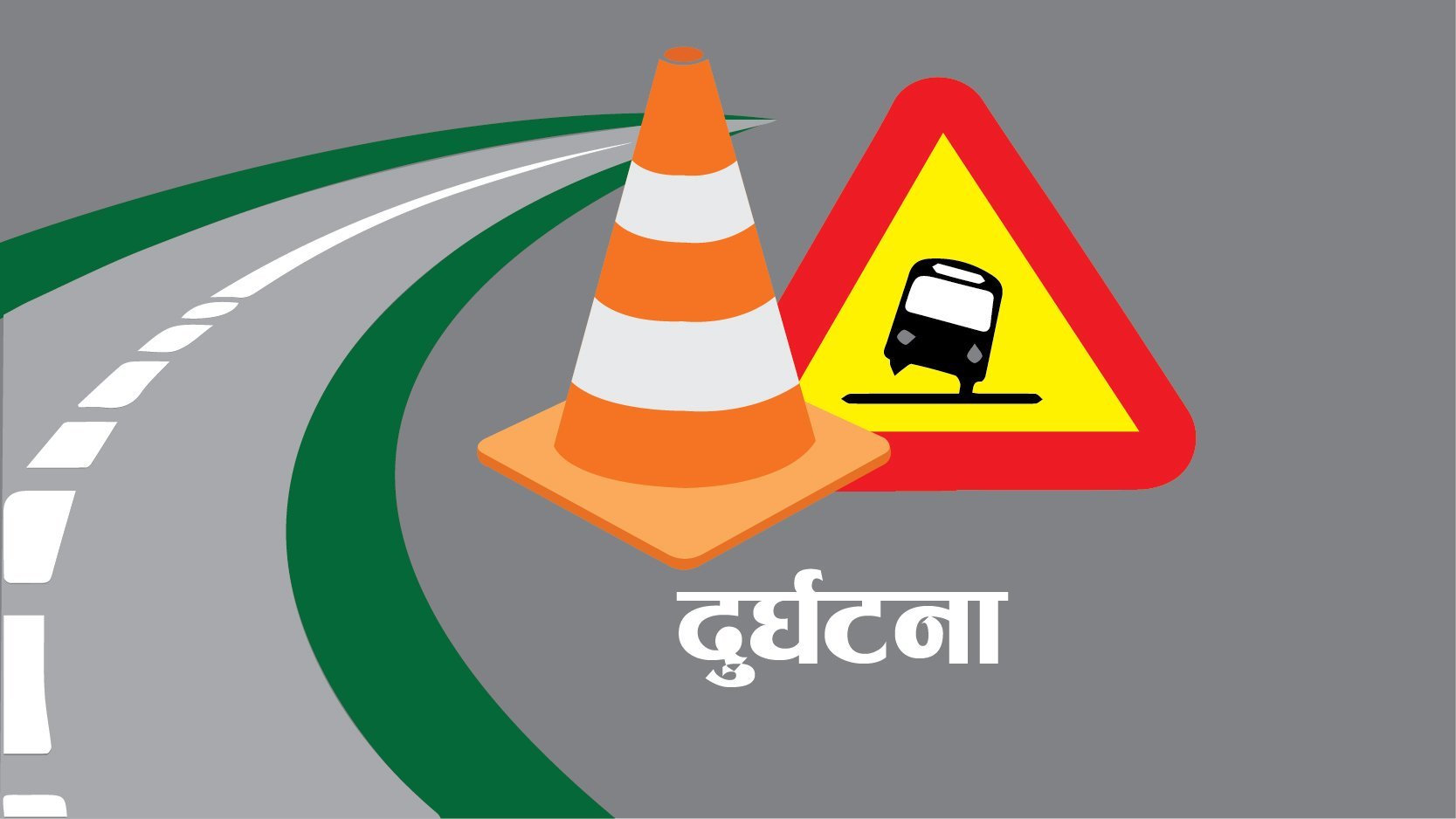 बैतडीमा सामान बोकेको जिप दुर्घटना 