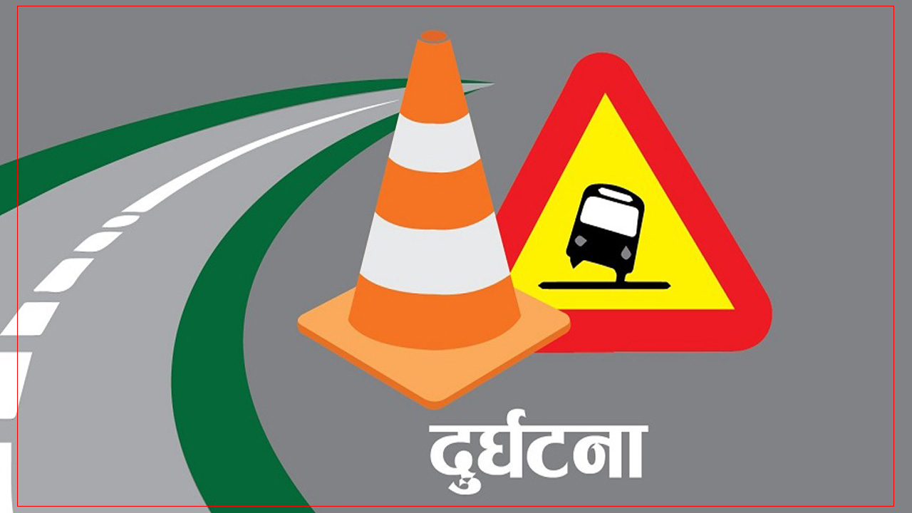 बैतडीको सिगासमा ट्याक्टर दुर्घटना : ट्याक्टर साहुको मृत्यु, चालक फरार 