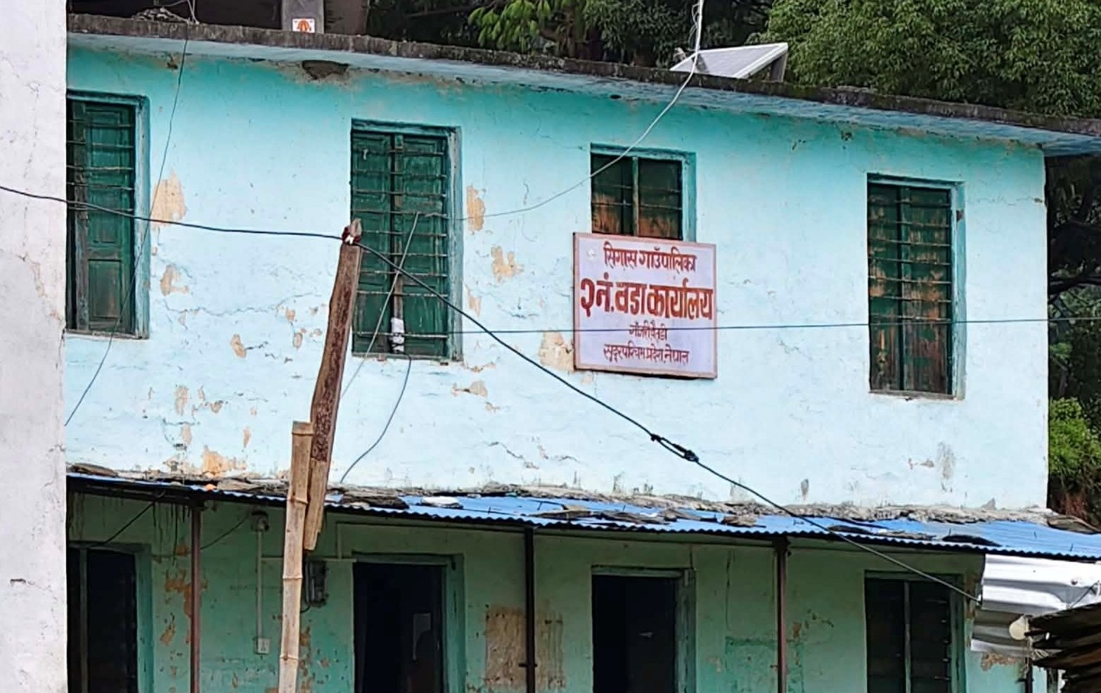 सिगास गाउँपालिकाका वडामा सचिव नहुँदा समस्या, करारका कर्मचारीले काम चलाउँदै 