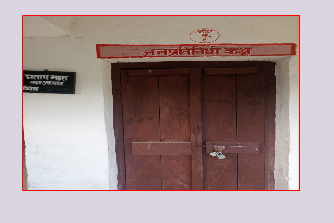 बैतडीमा एक वडा अध्यक्षको कार्यकक्षमा तालाबन्दी