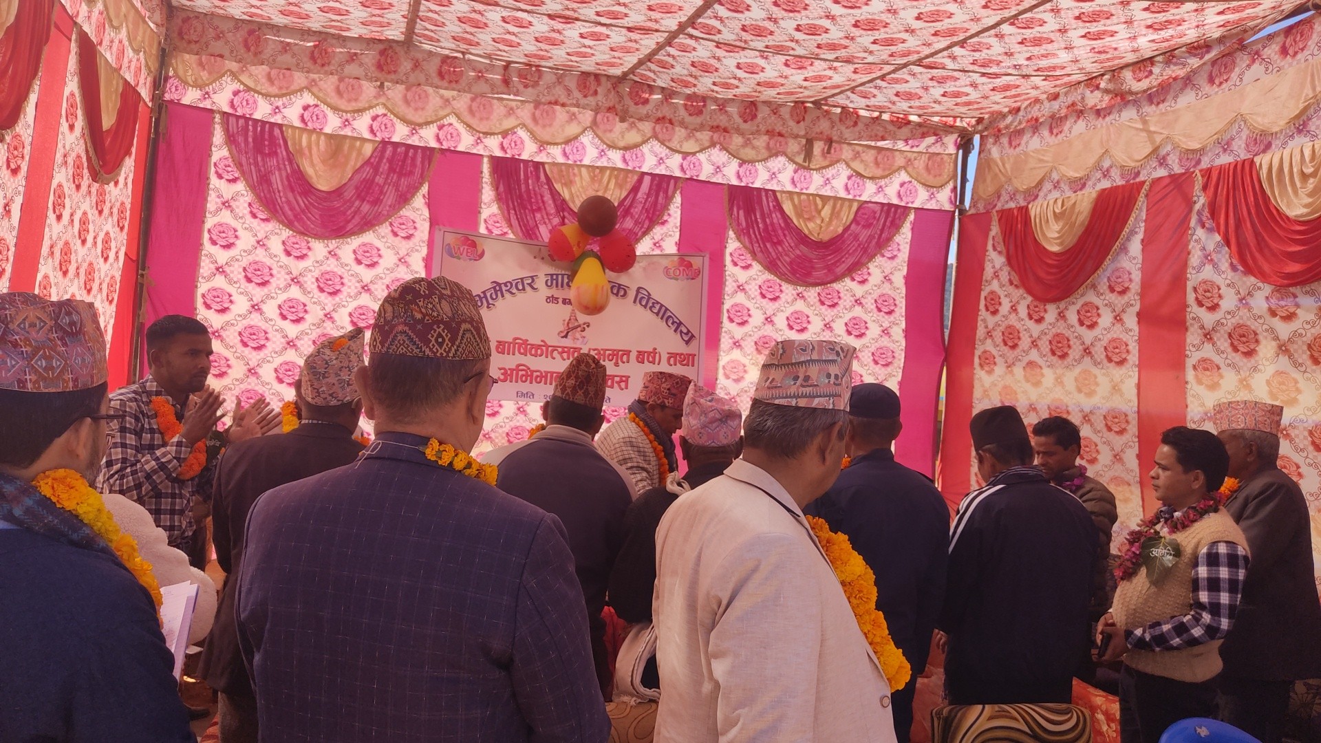 भुमेश्वर माविको ७५ औं बार्षिकोत्सव तथा अभिभावक दिवस सम्पन्न