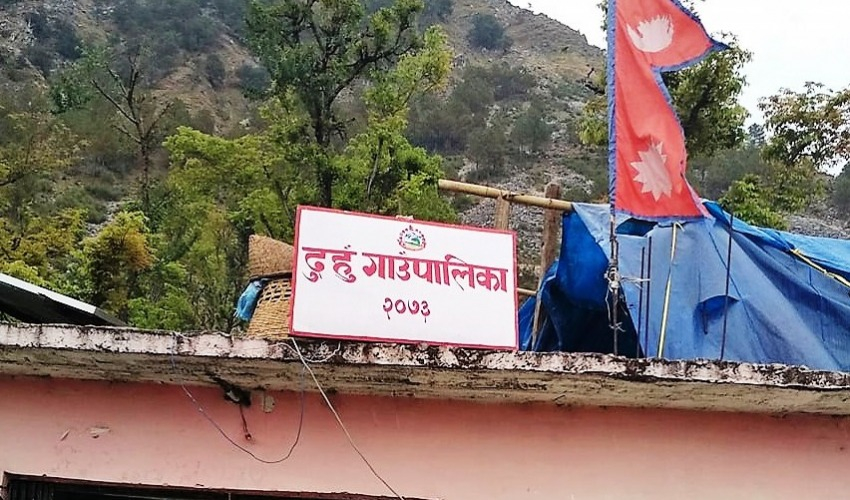 दार्चुलाको दुहुँले उत्कृष्ट लोगो बनाउनेलाई पुरस्कृत गर्ने 