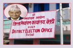 निर्वाचन कार्यालय बैतडीको प्रमुखमा भारती हाजिर 