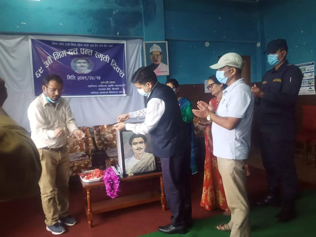 बैतडीमा  पनि मनाइयो भीमदत्त स्मृति दिवस 