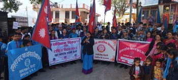 बैतडीमा पनि मनाइयो संविधान दिवस