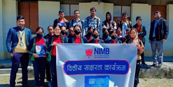 बैतडीमा नेपाल इन्भेष्टमेन्ट  मेगा बैंकद्वारा बित्तीय साक्षरता कार्यक्रम सञ्चालन  