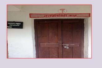 बैतडीमा एक वडा अध्यक्षको कार्यकक्षमा तालाबन्दी