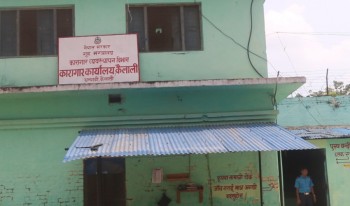 कैलाली कारागारमा कैदीबन्दीबिच कुटाकुट हुँदा पाँच जना घाइते