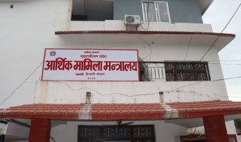 सुदूरपश्चिम सरकारको अहिलेसम्म २५ प्रतिशत मात्रै बजेट खर्च