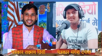 पत्रकार विसी र दयाललाई ज्यान मार्ने धम्की, महासंघ र संघसंगठनद्वारा निन्दा 