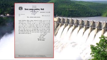 भारतले धौलीगंगा बाँध खोल्ने, महाकाली तटीय क्षेत्रमा सतर्कता अपनाउन आग्रह 