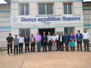 भीमदत्त बहुप्राविधिक शिक्षालयका कार्यक्रमलाई प्रभावकारी बनाइने 