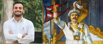 पृथ्वी जयन्ती : राष्ट्रिय एकताको सन्देश