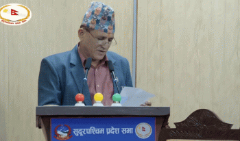 सुदूरपश्चिमको बजेट २३ दिनपछि प्रदेश सभामा टेबुल