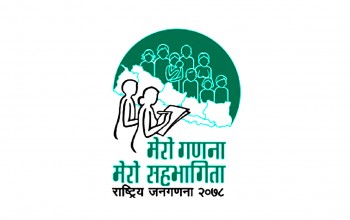 नेपालको जनसंख्या २ करोड ९१ लाख ९२ हजार ४ सय ८०
