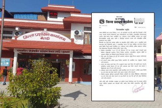 निर्वाचन आचारसंहिताको पूर्ण पालना गर्न बैतडी प्रशासनको आग्रह 