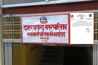 दशरथचन्द नगरपालिकामा आइतबार सार्वजनिक बिदा 
