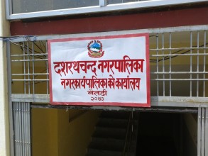 दशरथचन्द नगरपालिकाले प्रधानमन्त्री दैवी प्रकोप उद्धार कोषमा ३ लाख रुपैयाँ उपलब्ध गराउने 