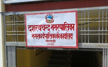 दशरथचन्द नगरपालिकामा आन्तरिक मूल्यांकनबाट विद्यार्थीको परीक्षाफल प्रकाशन गरिने 