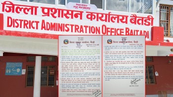 बैतडीमा चाडपर्व लक्षित बजार अनुगमनलाई निरन्तरता दिइने 