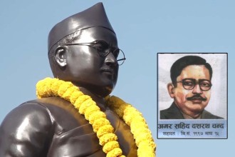 शहीद सप्ताहको अवसरमा शहीद दशरथ चन्दको स्मरण