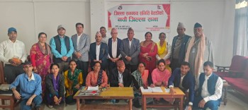 जिसस बैतडीको नवौं जिल्ला सभा सम्पन्न, के–के भए निर्णय ?
