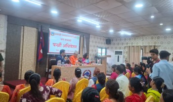 धनगढी उपमहानगरको बजेट २ अर्ब ६४ करोड 