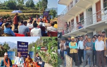 समुन्नत दोगडाकेदार बनाउने उम्मेदवारहरुको प्रतिबद्धता 