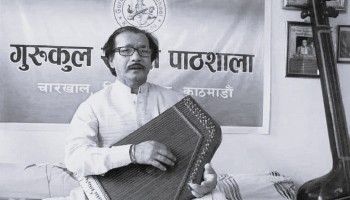 शास्त्रीय सङ्गीतका गुरु गुरुदेव कामतको निधन