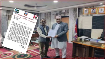सरकारबाट वडा अध्यक्ष पीडित - गुनासो सहित माग पत्र पेश