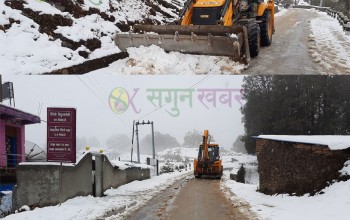 हिमपातका कारण अवरुद्ध राजमार्ग सुचारू गर्ने प्रयास जारी 