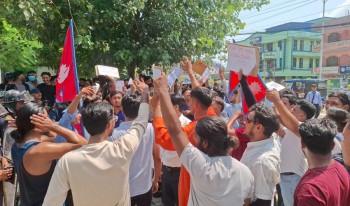 कैलालीको धनगढीमा पनि जेनजीको प्रर्दशन 