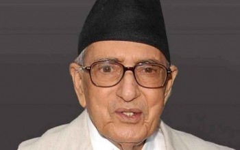 गिरिजाप्रसाद कोइरालाको १२औँ स्मृति दिवस आज