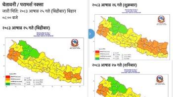बैतडीमा मनसुनजन्य विपद्को जोखिम: आजदेखि २७ गतेसम्म उच्च सतर्कता अपनाउन प्रशासनको आग्रह