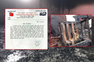 माओवादी केन्द्र बैतडीको कार्यालयमा आगजनी प्रकरण : दोषी पत्ता लगाइ कारवाही गर्न माग 
