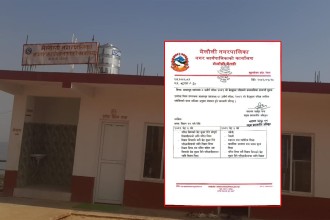 बैतडीको मेलौलीमा कक्षा–८ को ग्रेड सुधार परीक्षा जेठ ३ र ४ मा 