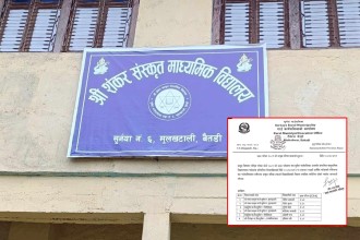 सुर्नयाभित्र एसईईमा मावि मूलखटालीको उत्कृष्ट नतिजा, उत्कृष्ट ६ जनामा ३ जना मूलखटालीकै 