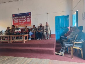 नेकपाले आगामी पौष ५ गते बैतडीमा सन्देश सभाको आयोजना गर्ने 