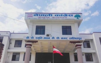 कांग्रेस केन्द्रिय समितिको बैठक आज बस्दै