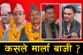 बैतडीमा चुनावी सरगर्मी बढ्दै, कसले मार्ला बाजी ?