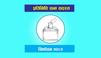 बैतडीमा विरासत जोगाउने र साख फर्काउने ध्याउन्नमा उम्मेदवार 