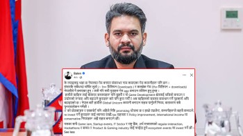 गेमिङ र आईटी उद्योगलाई ग्लोबल बनाउन नीतिगत सहजता र कर छुटको व्यवस्था गर्ने प्रधानमन्त्री शाहको घोषणा  