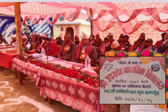 उदयदेव मावि पालिगडाको बार्षिकोत्सव सम्पन्न 