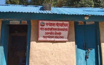 बैतडीको पञ्चेश्वर गाउँपालिकामा कर्मचारी अभाव