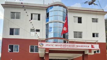 स्थानीय तह संस्थागत क्षमता स्वमूल्यांकन नतिजा : बैतडीका कुन पालिकाको कति अंक ?