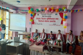 बैतडी पूर्ण खोप सुनिश्चित जिल्ला घोषणा 